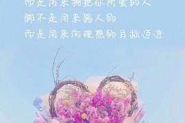 婚姻挽救